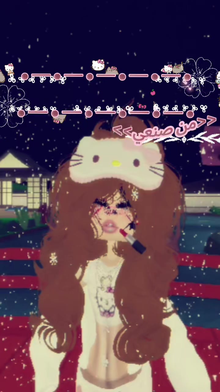@𐙚𝒮𝒾𝒶𓇼|سَــــــيـــــا🧸🍰