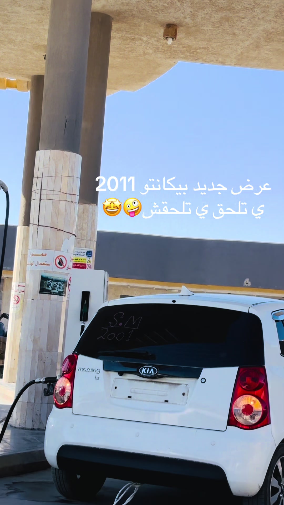 @98.98للبيع وشراء السيارت كوريه