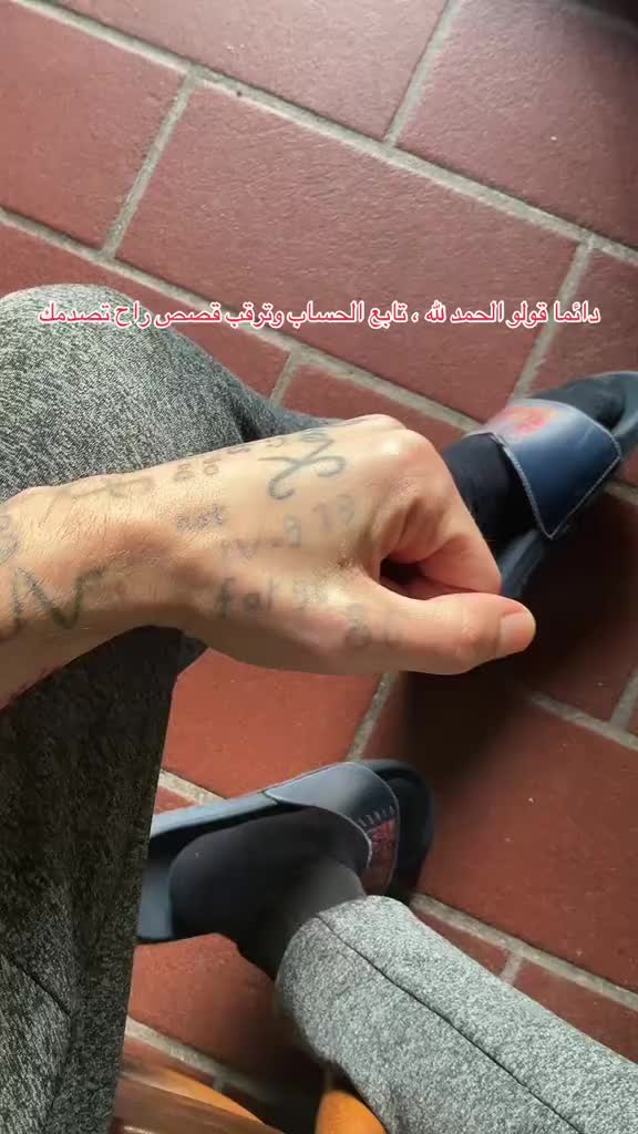@arabic escobar