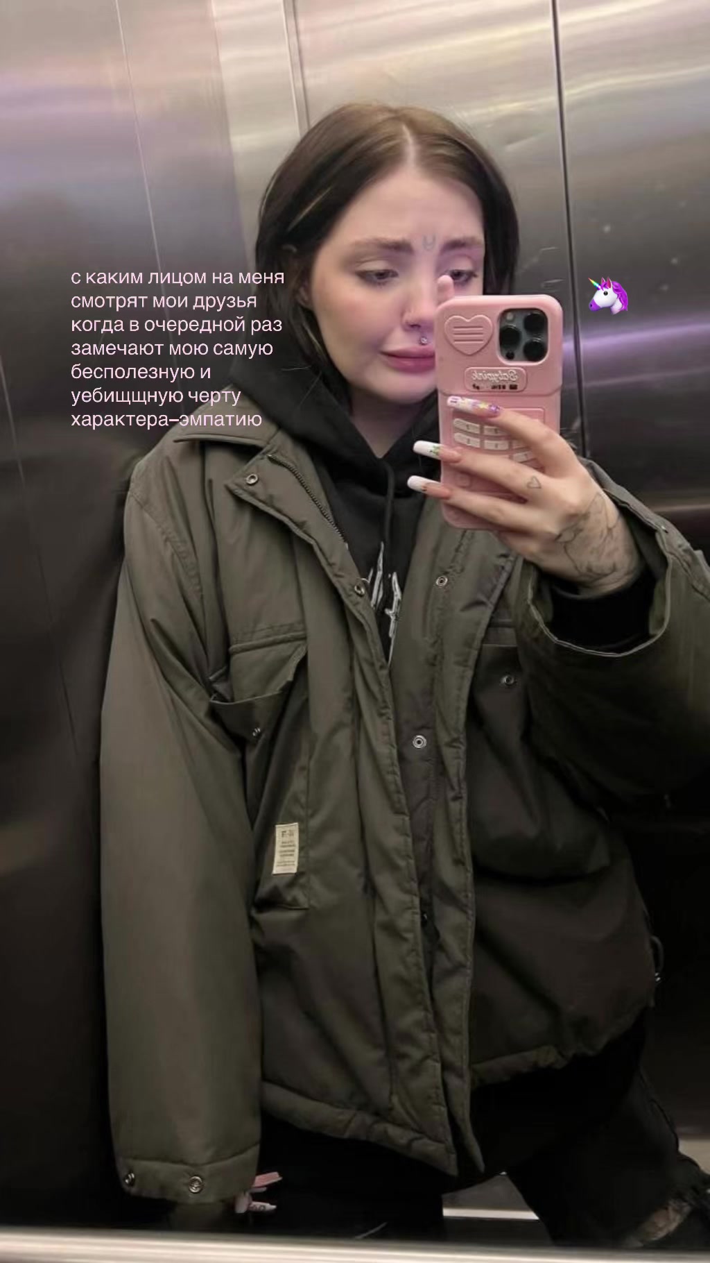 @нелфи