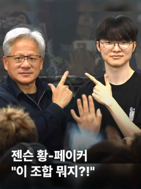 @JTBC News
