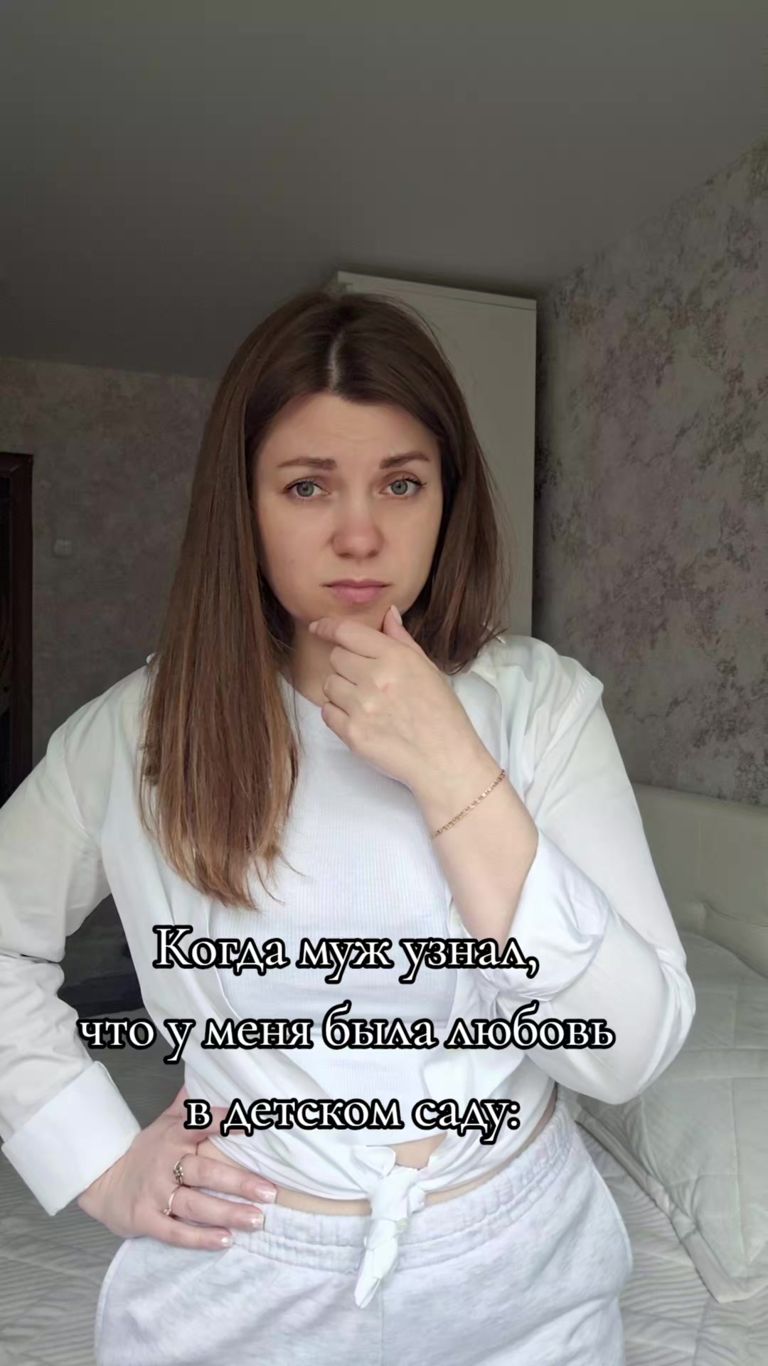 @Ириша