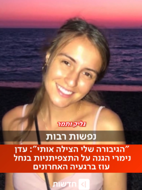 @כאן חדשות