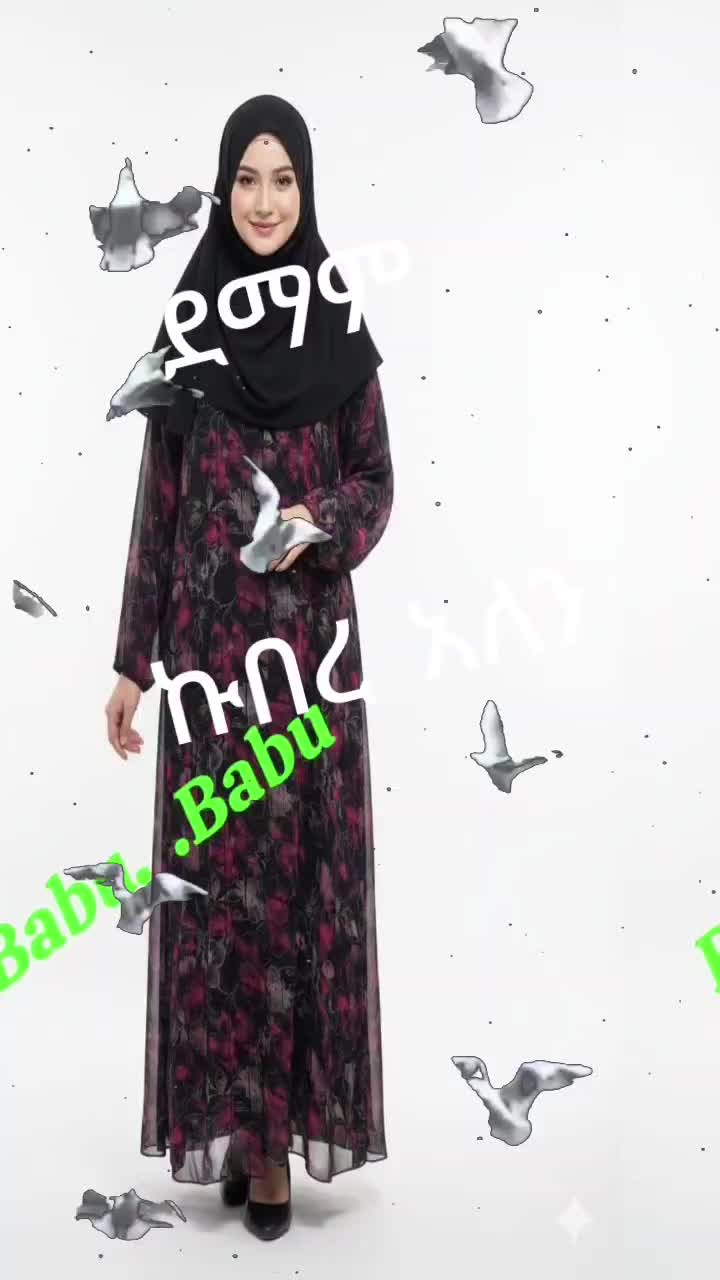 @ሶፊ ያልብኮዎ