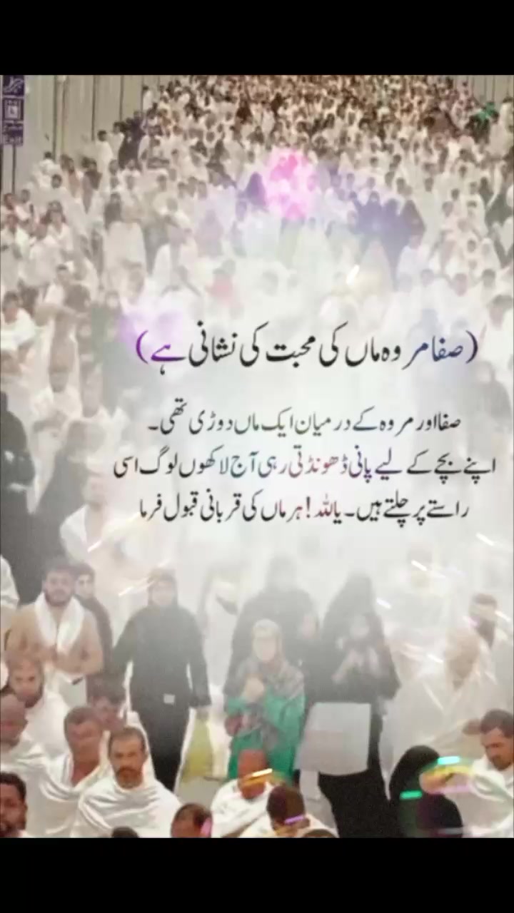 @mughlan di kuri