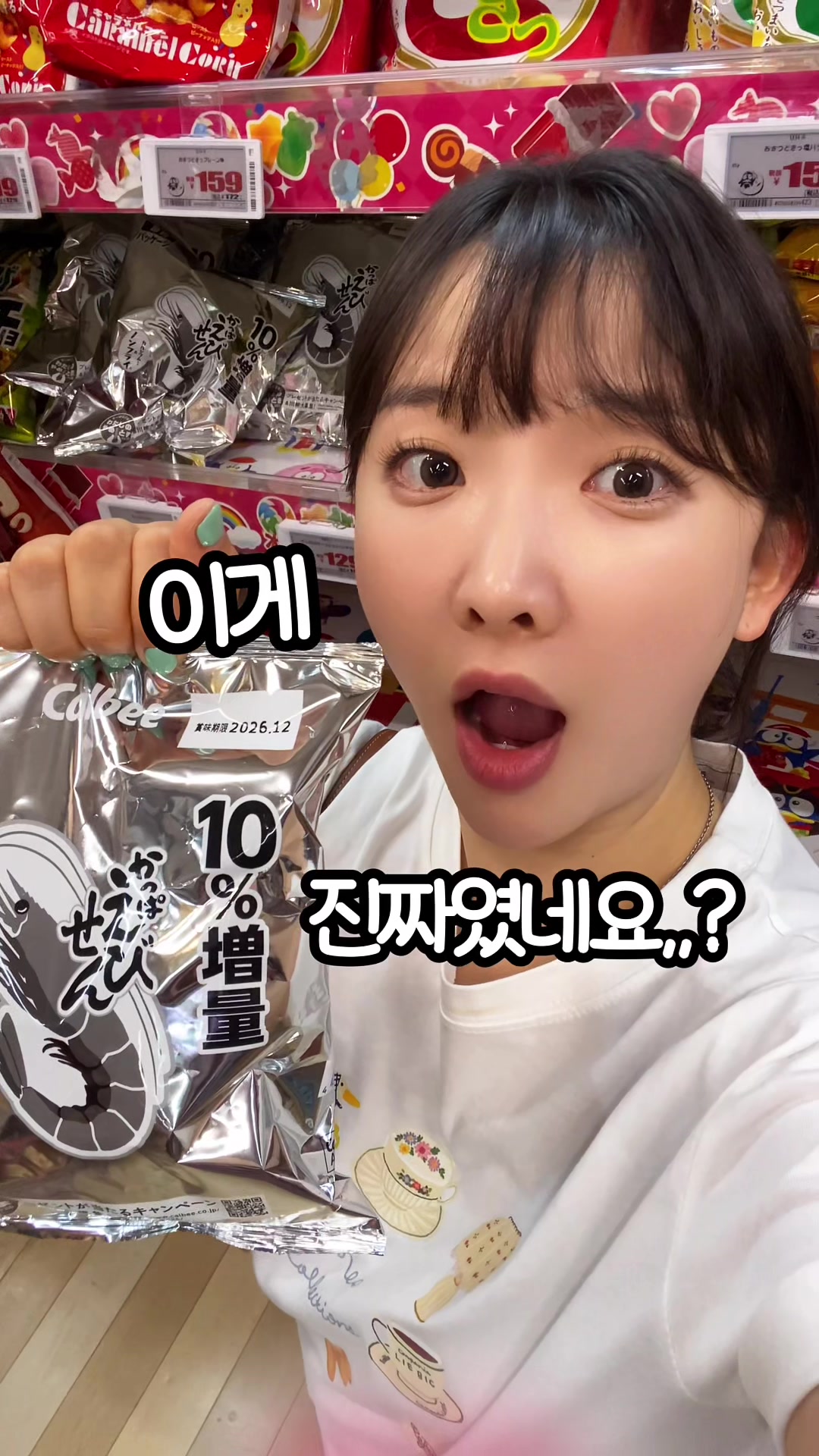 @먹은지