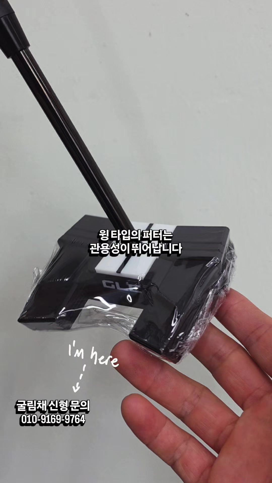 @큐이디 골프피팅