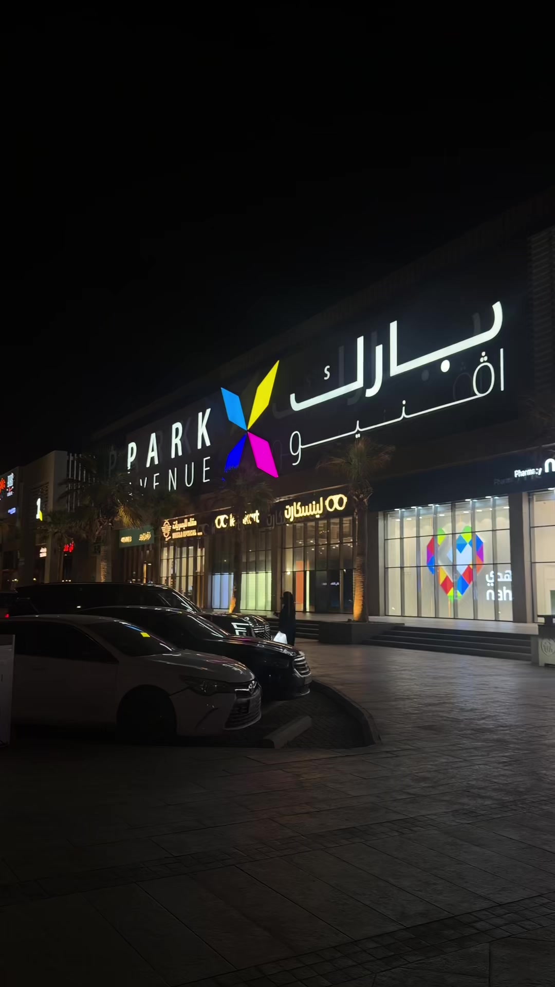 @فهدة 📸