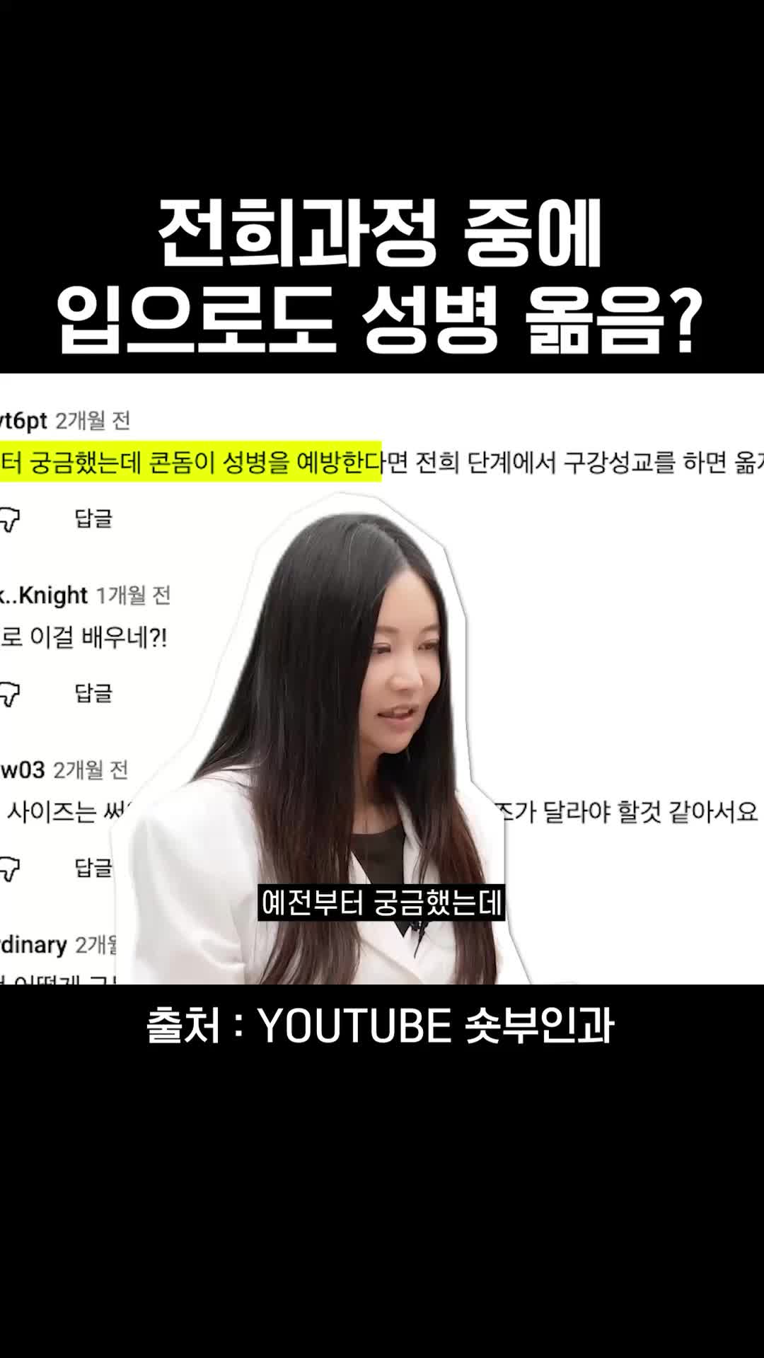 @와이퀸