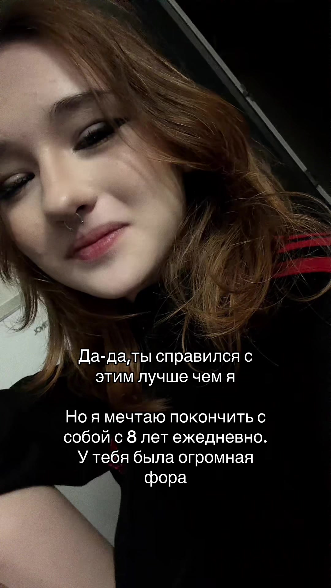 @Стасия междуделом
