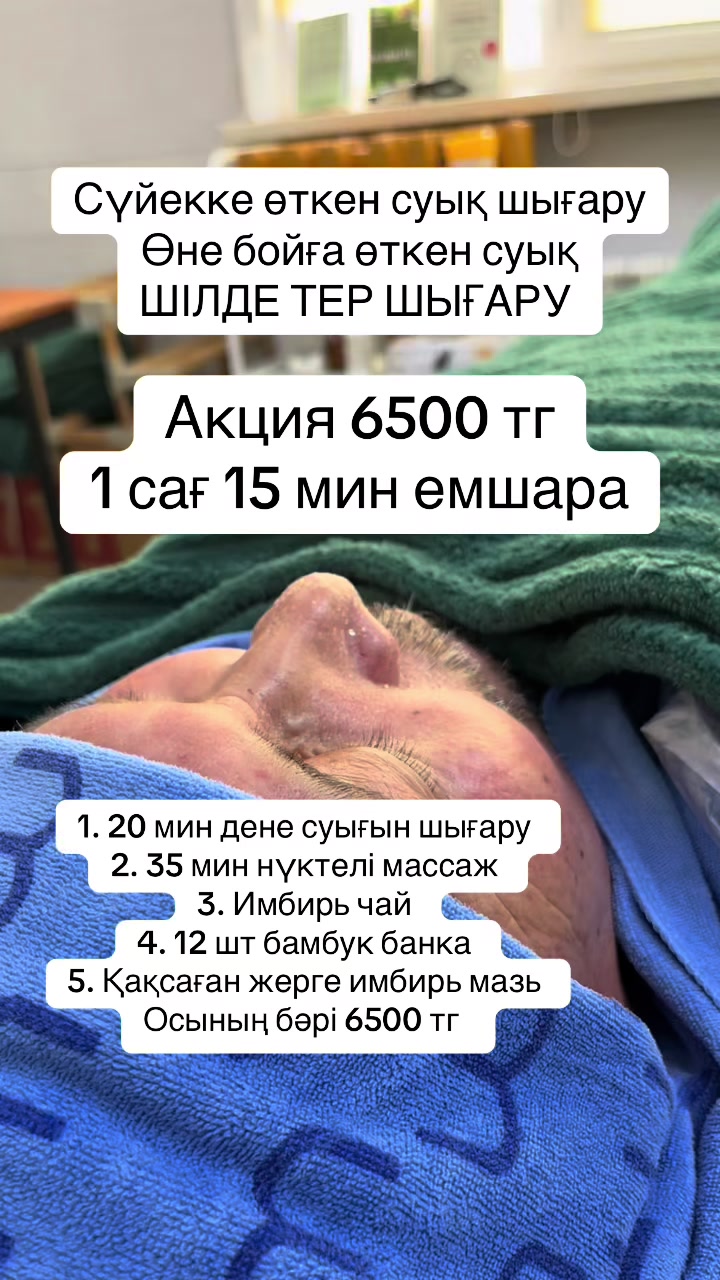@sanmed.clinic