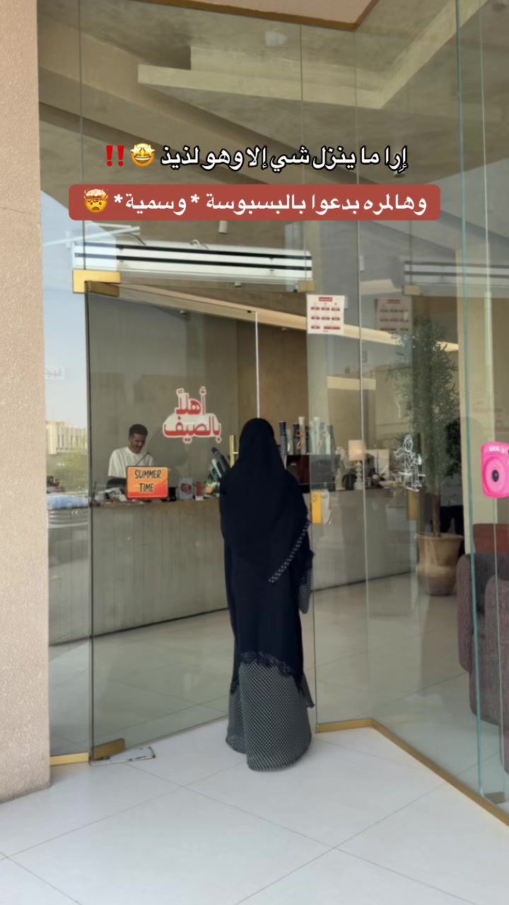 @الجوهرة 💎| ترند 🤳🏻