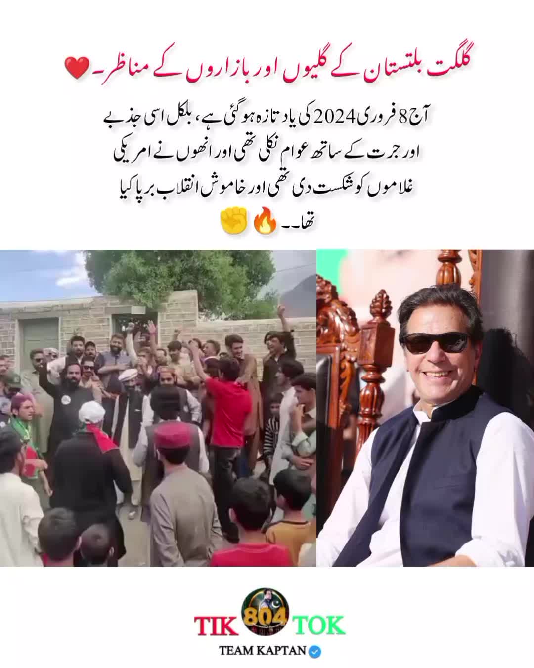 @KHAN KA DEWANA
