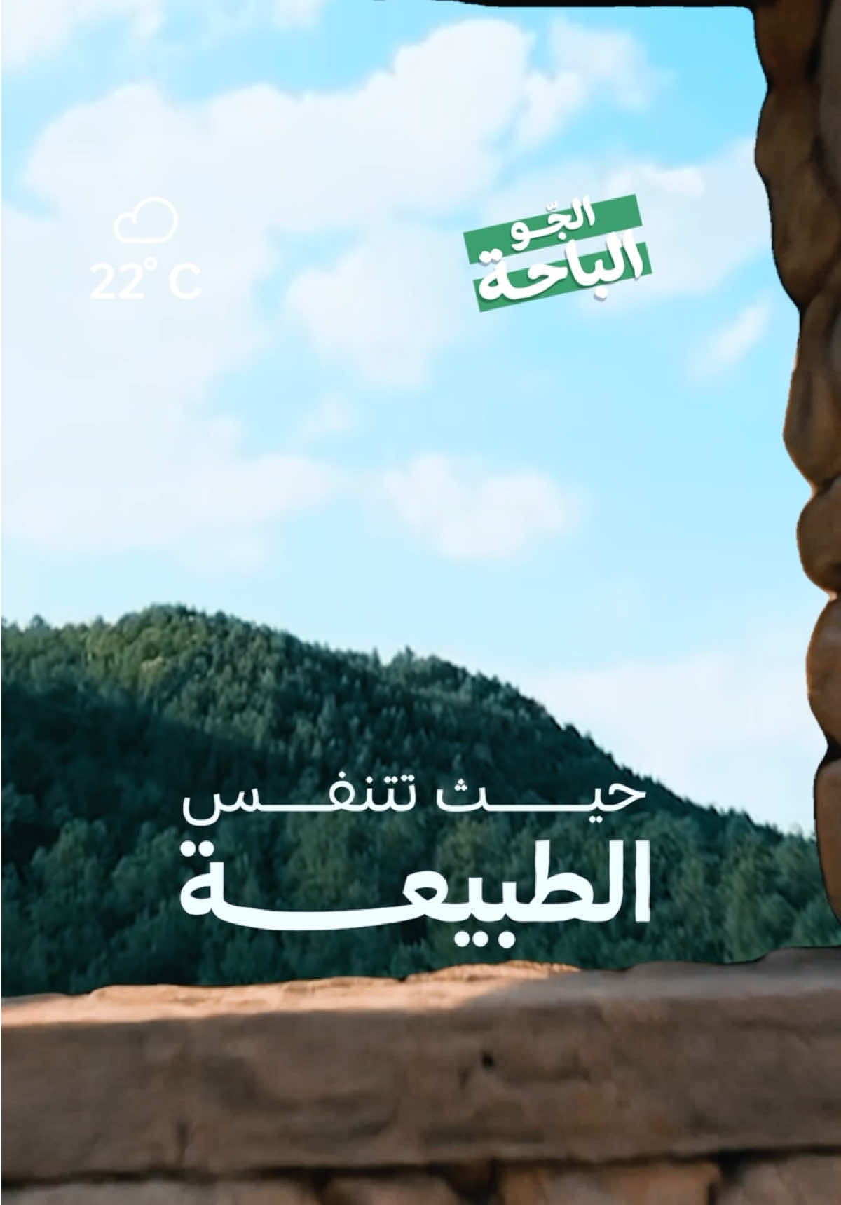 @Visit Saudi
