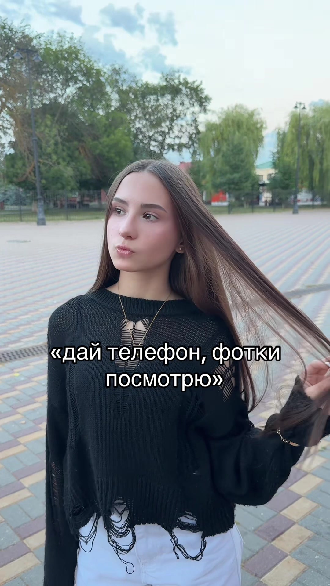 @лизун