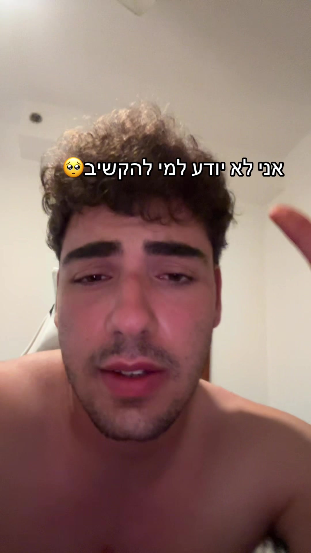 @אורי צדוק