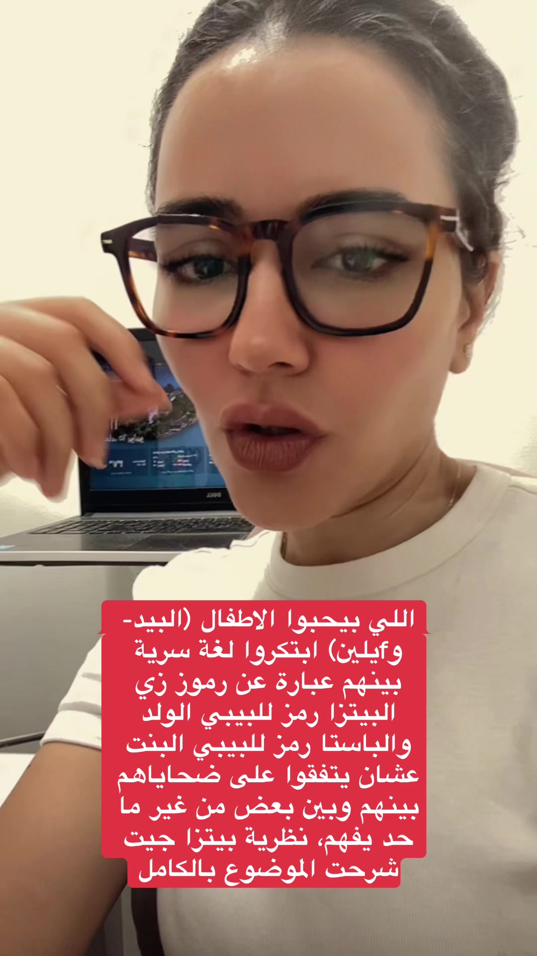 @مي فوزي فريد Mai Fawzy Farid