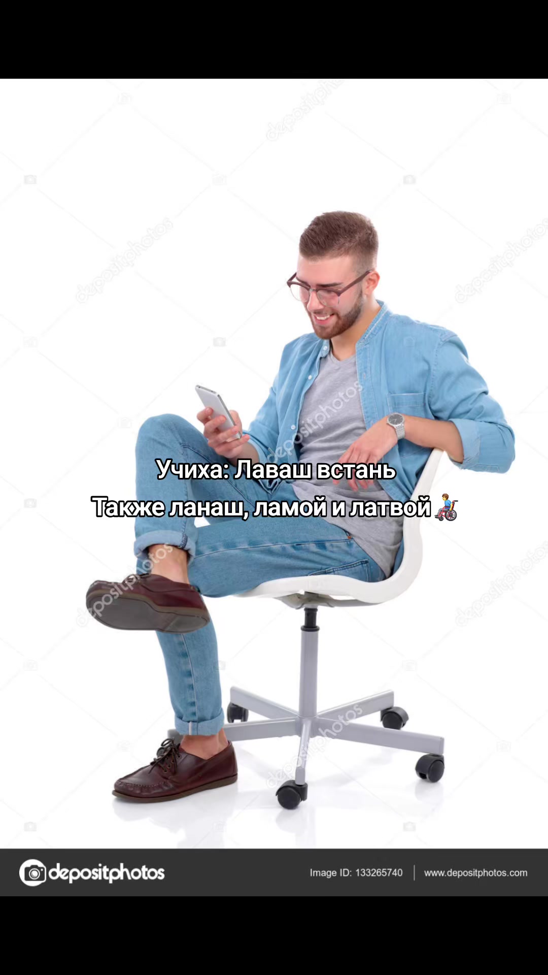 @Лавашек