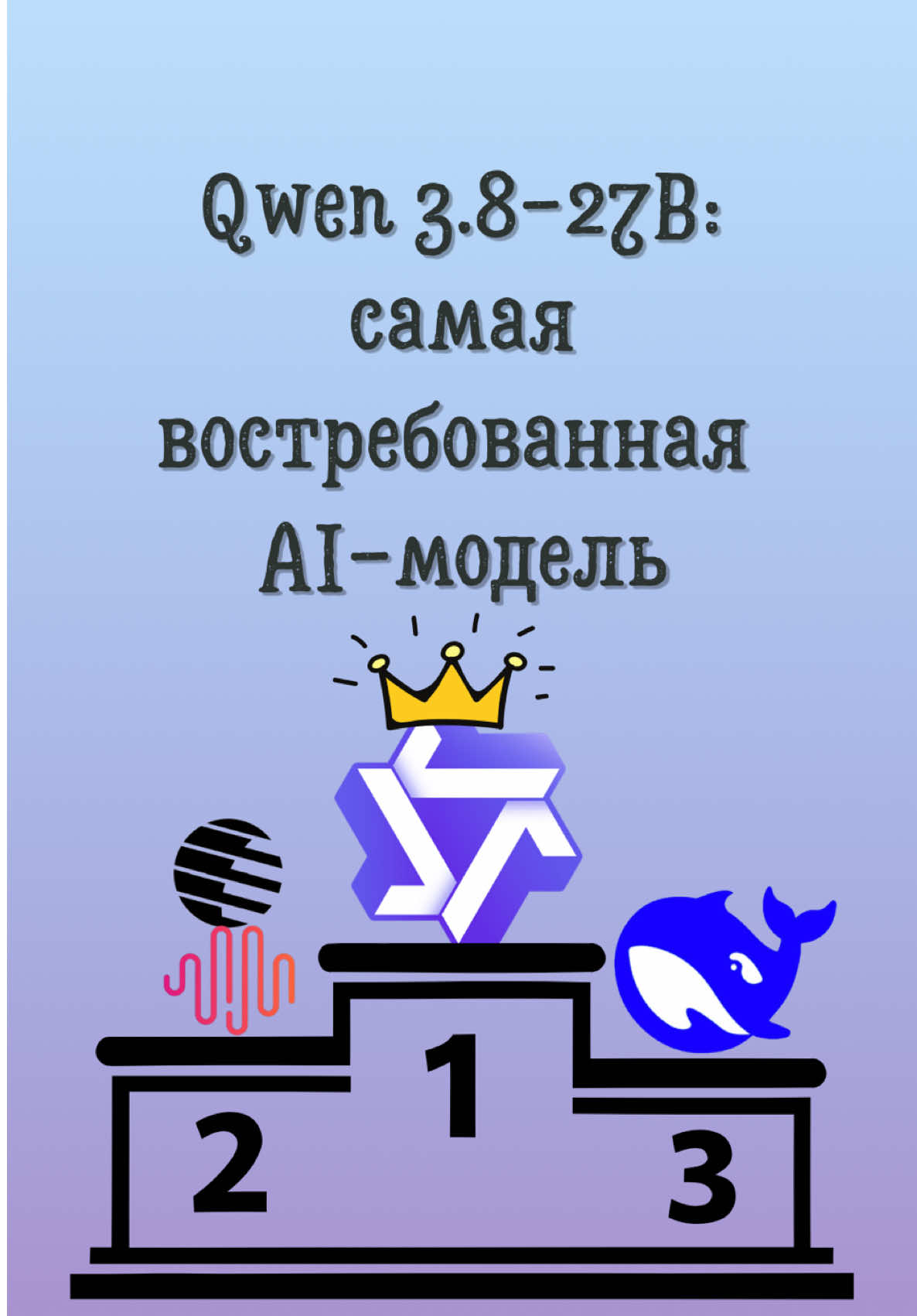 @Цифранутый AI 🇰🇿