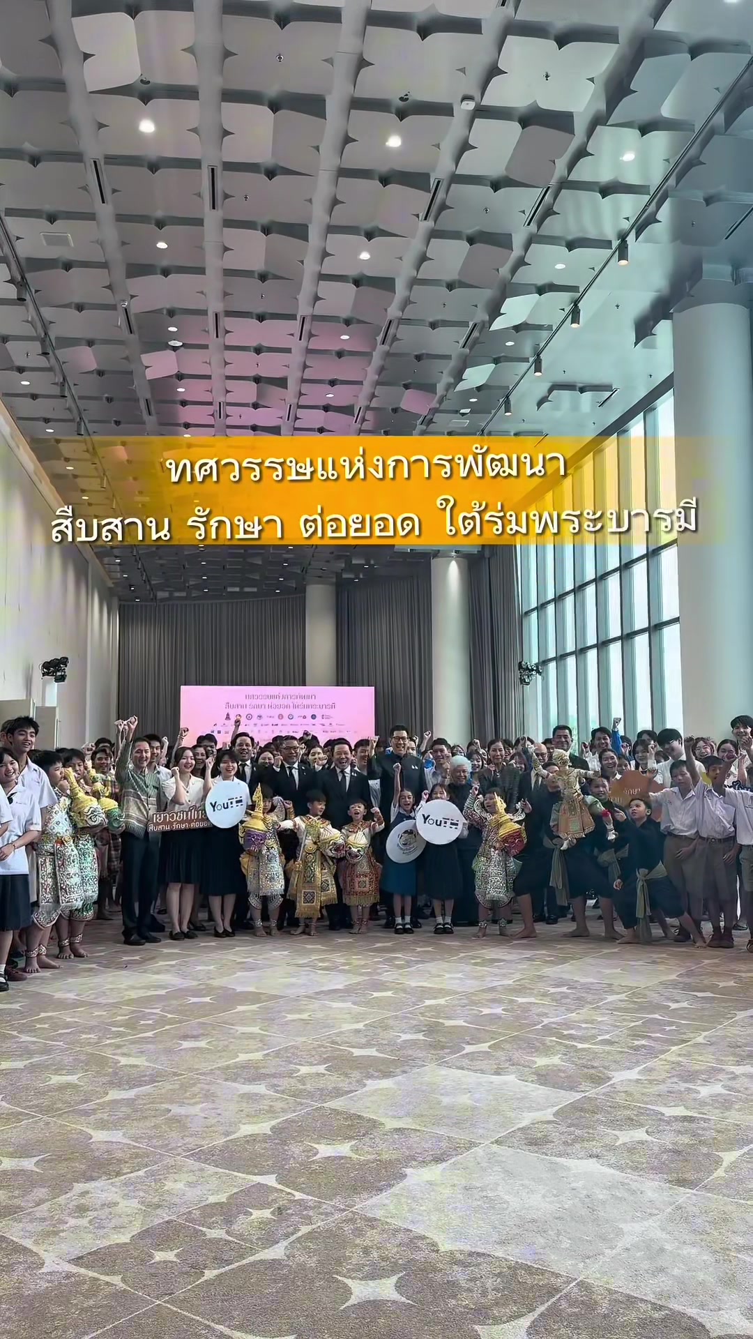 @Praew Mag