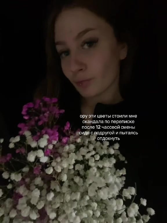 @софа