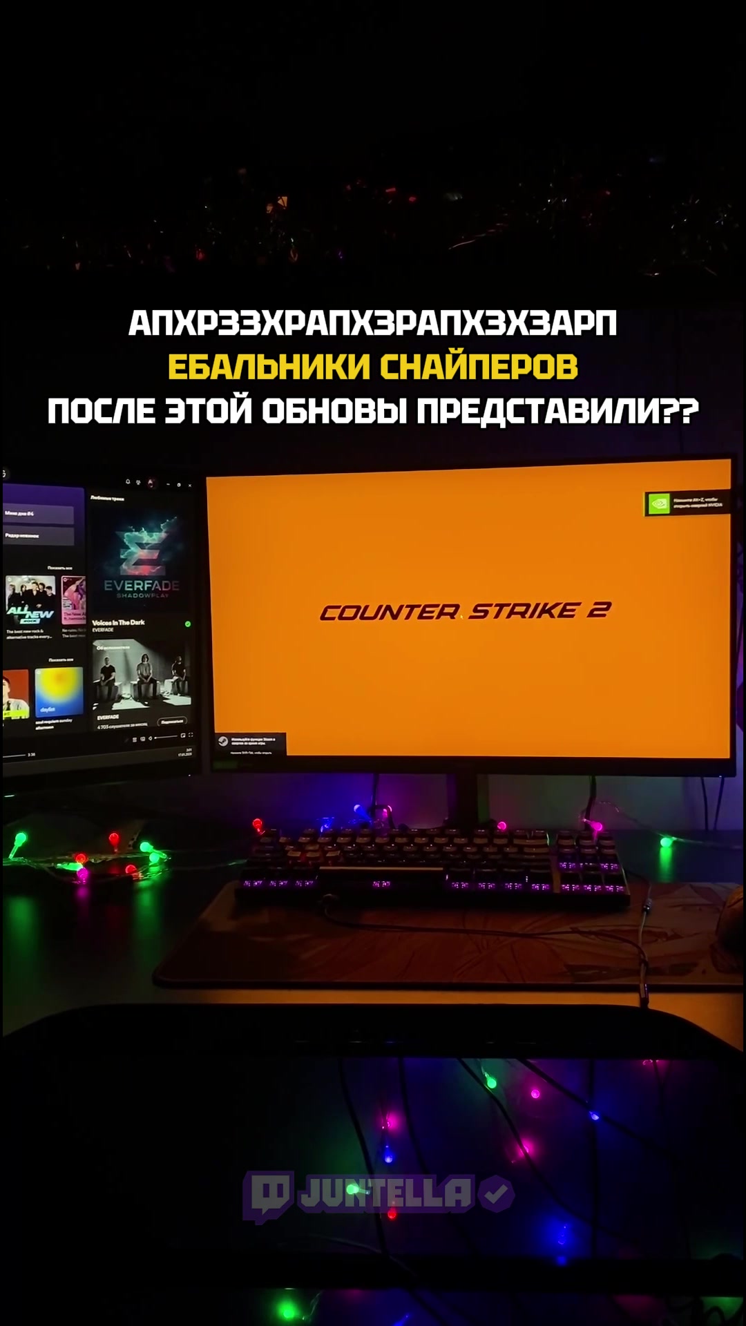 @тгк: Королевство тильта