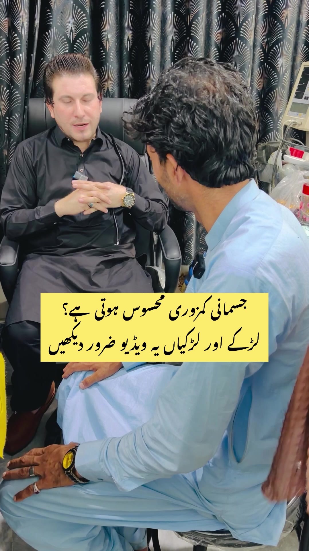 @Dr.Haider Ali Mohmand