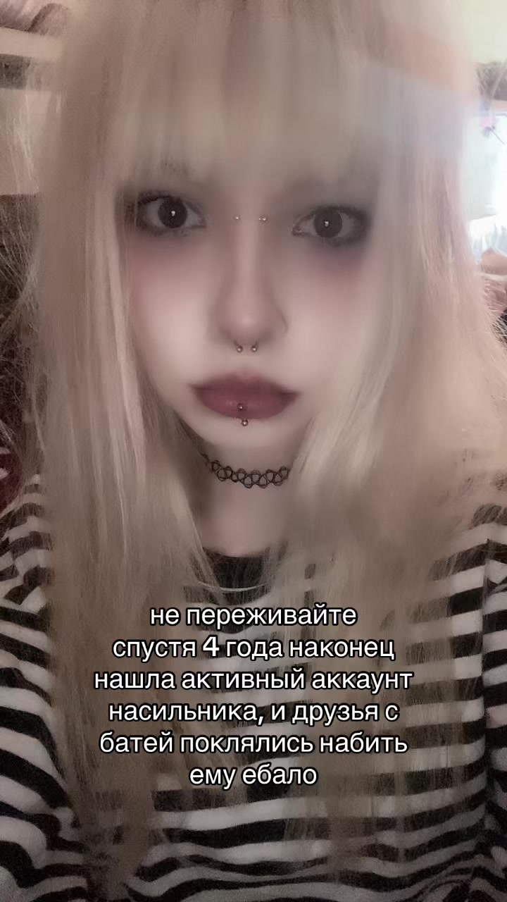 @санчес