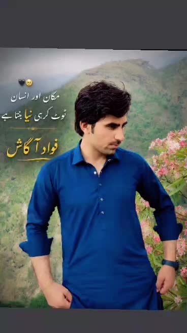 @fawad AkkaSh kpk