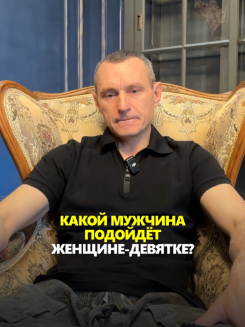 @АЛЕКСЕЙ КАПУСТИН | НУМЕРОЛОГ