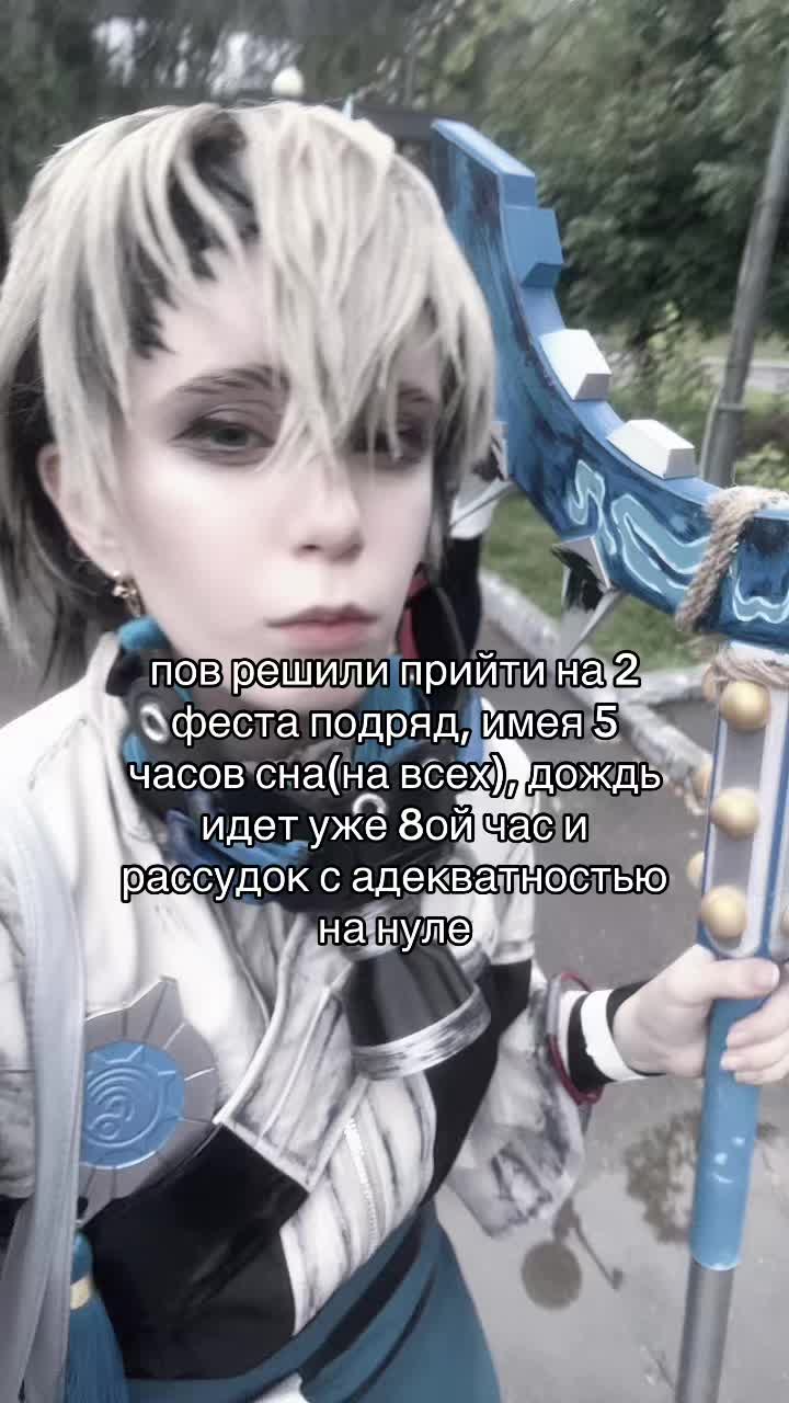 @☃️· •.aлетря┊