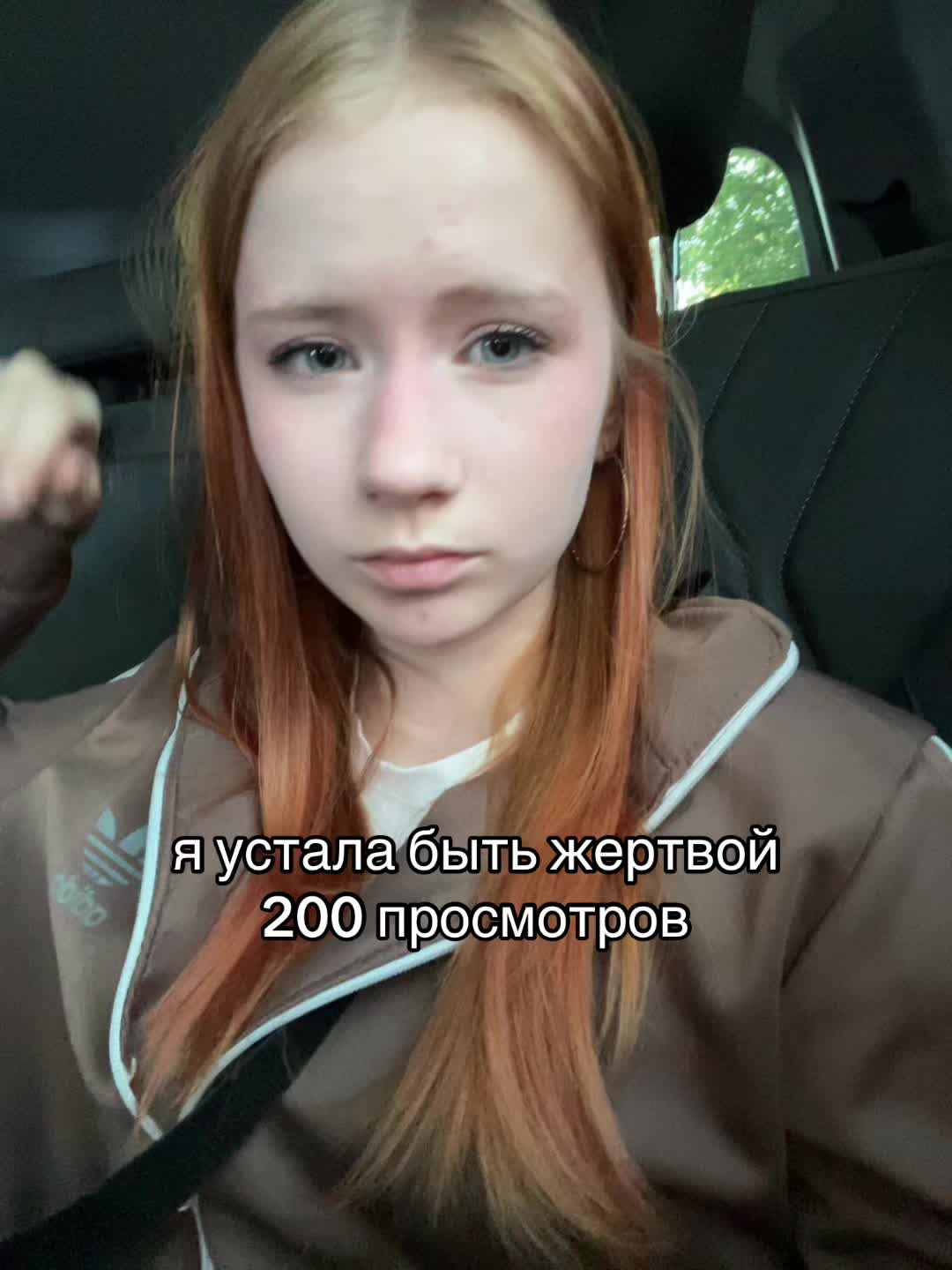 @ириска
