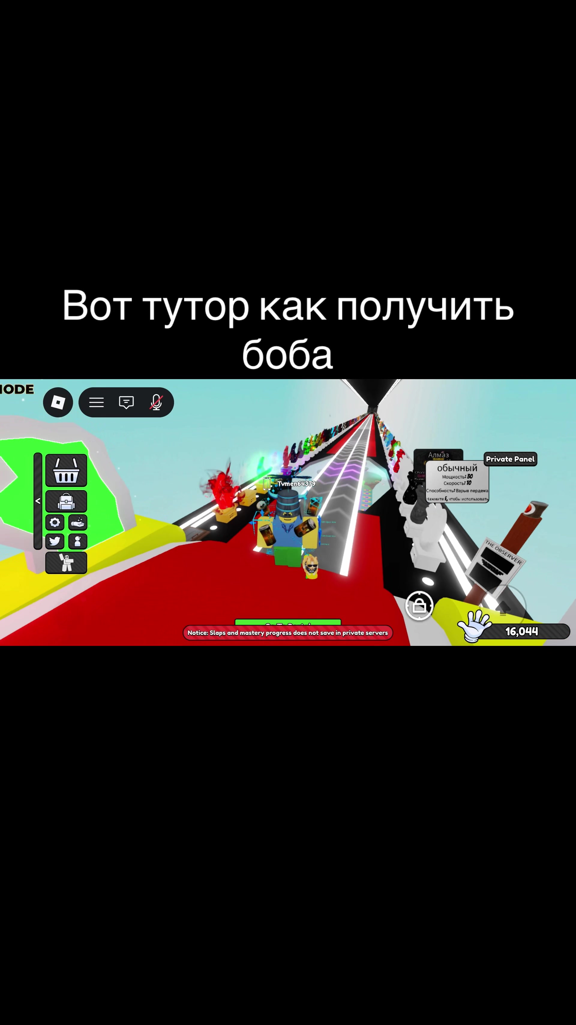 @Pro_