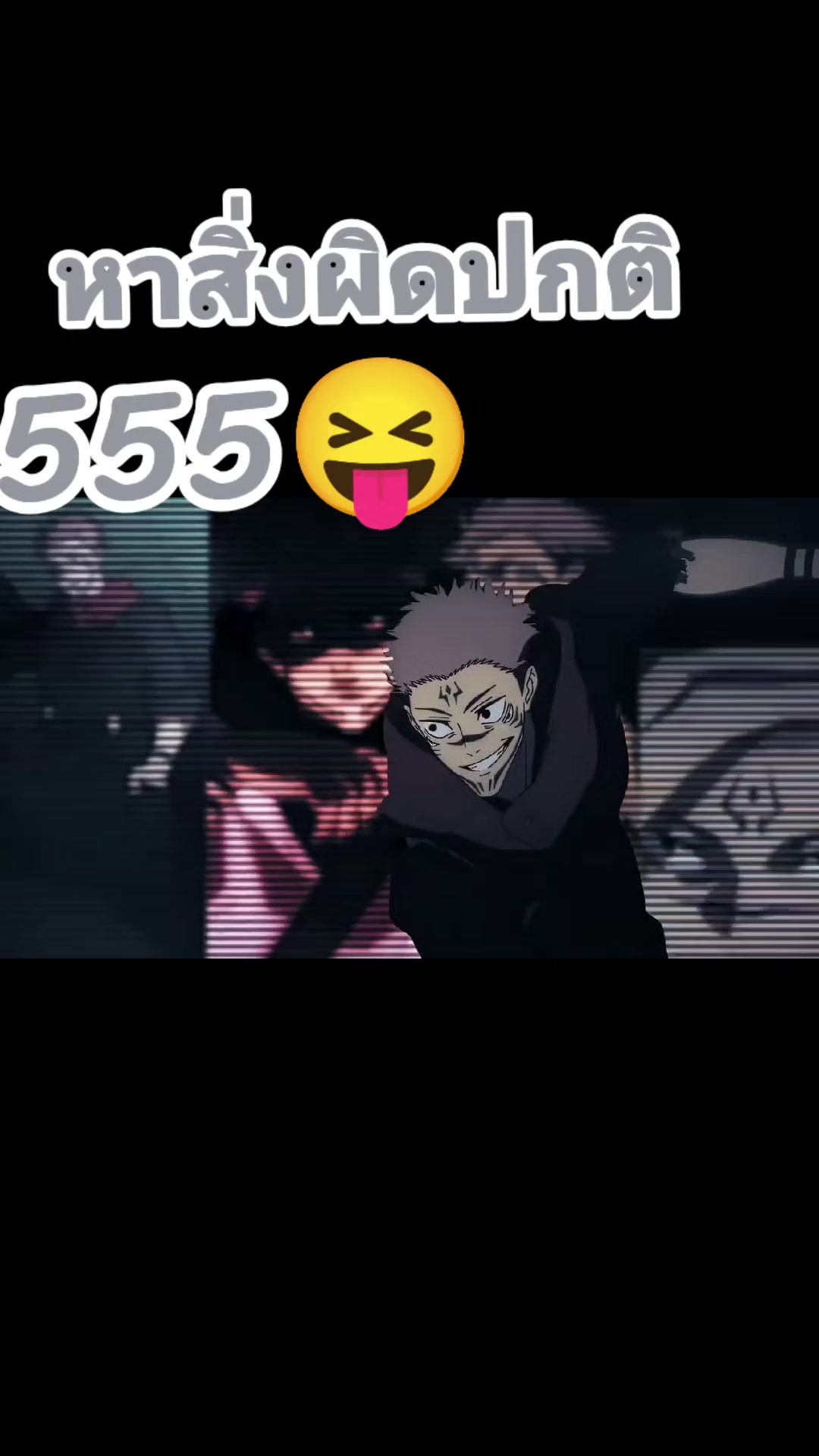 @อยากตัดต่อ