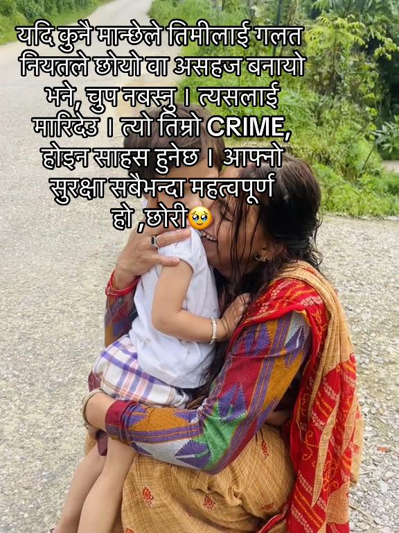 @प्रतिक्षा🌸