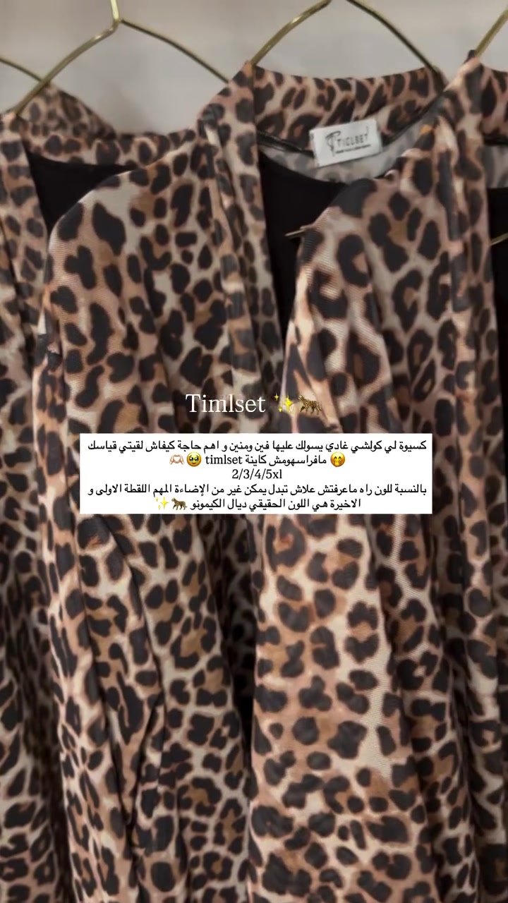 @Timlset.co