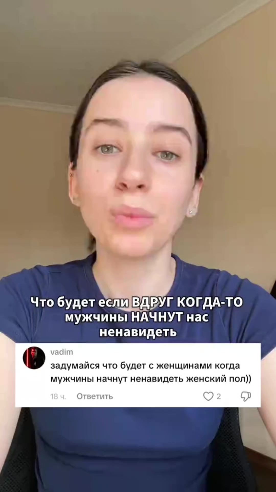 @Anon