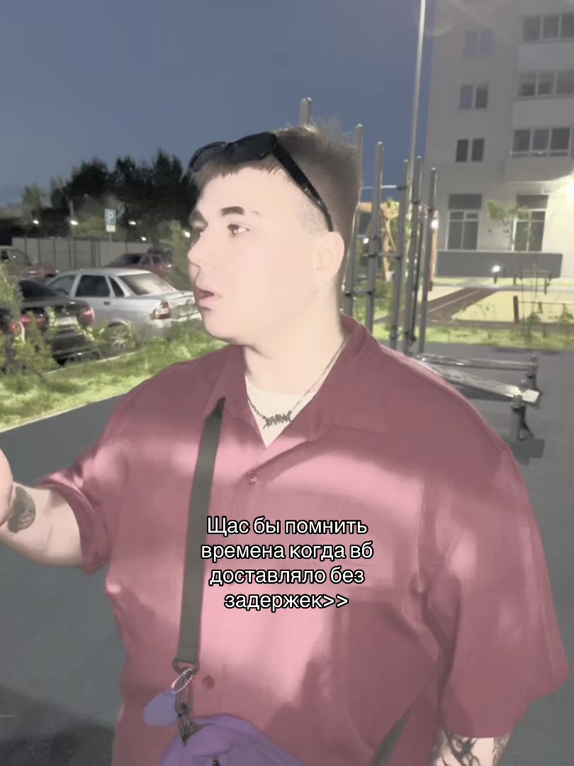 @тгк: разбиватель