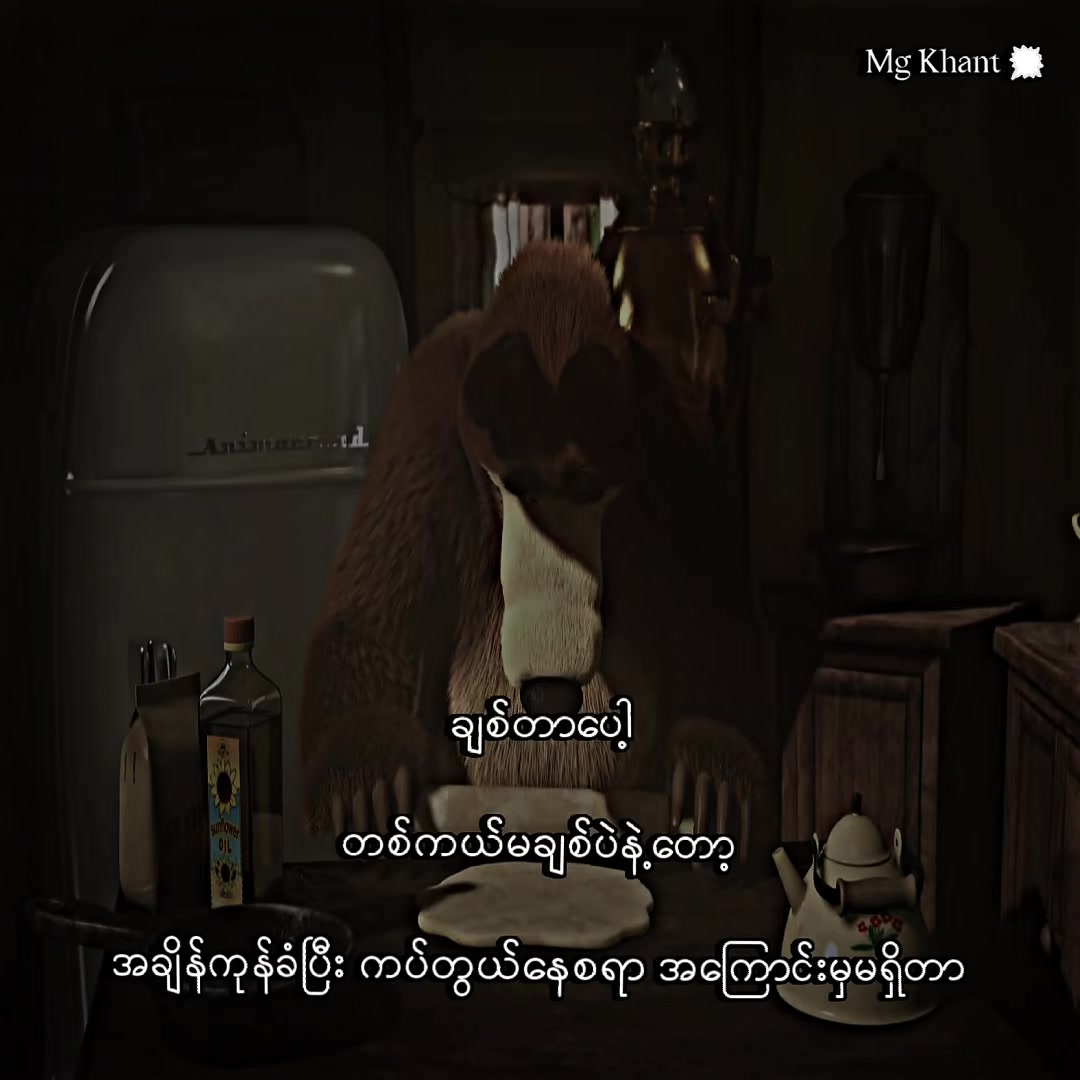 @𝐅𝐨𝐍 •|ᴍɢ ᴋʜᴀɴᴛ ᥫ᭡