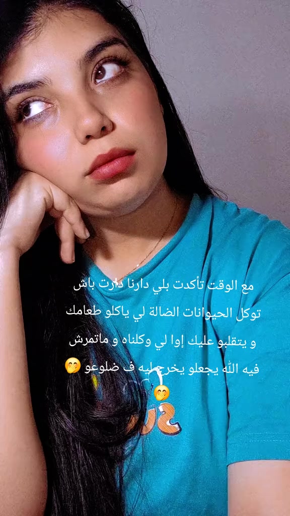 @Ikram wolfie 🧛♀️