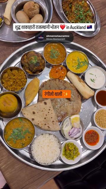 @Shree