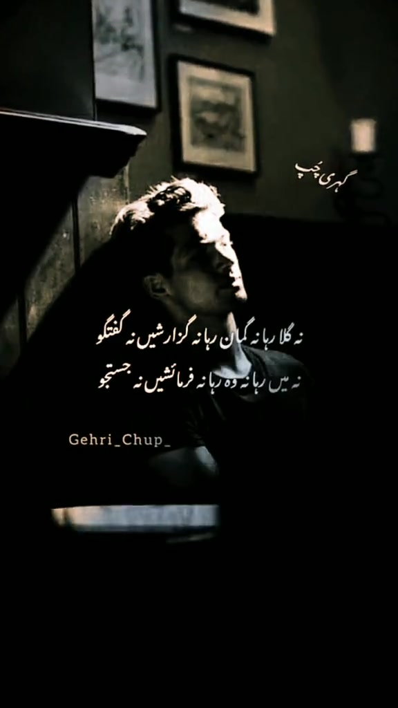 @[💔GEHRI💔CHUP🤫]
