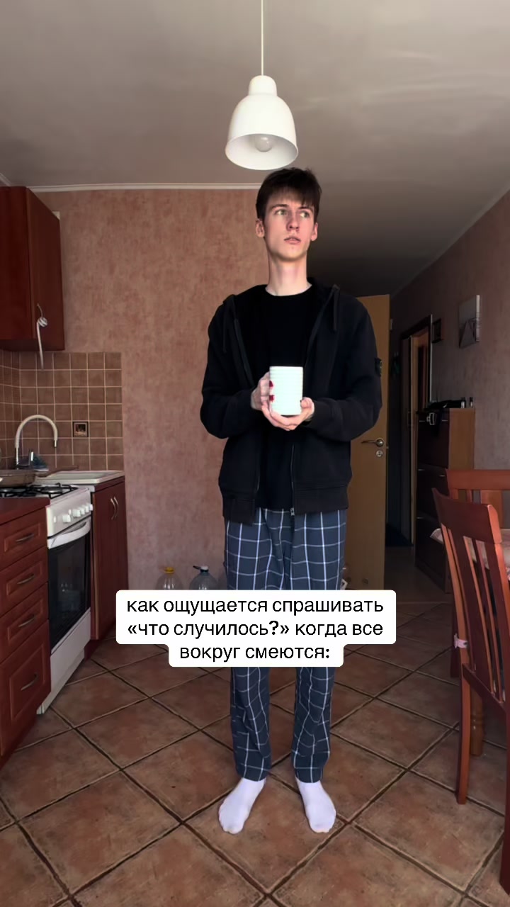 @просто Славик