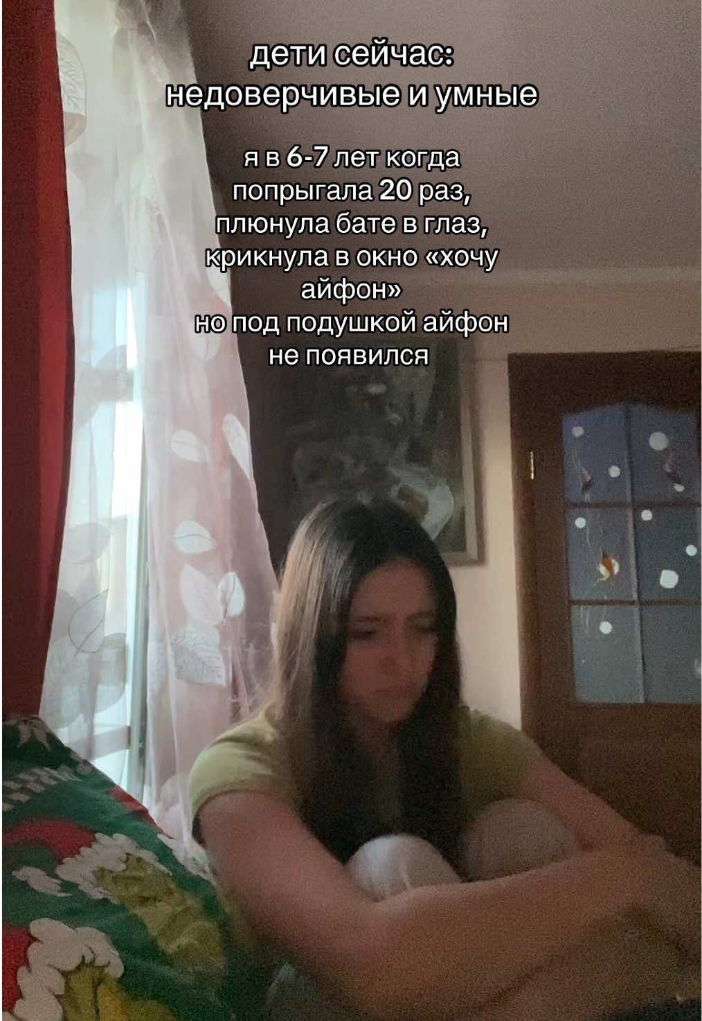 @чотка
