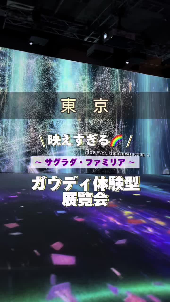 @アラサー映え旅✈️