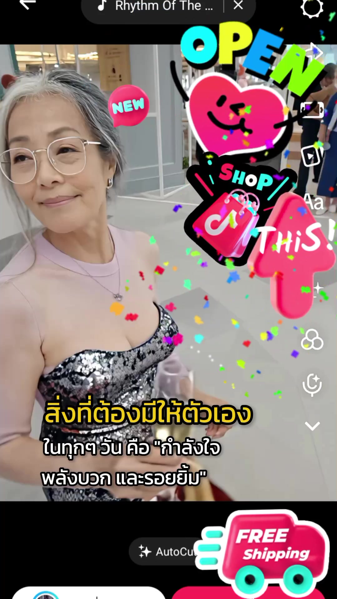 @phingjai_miho