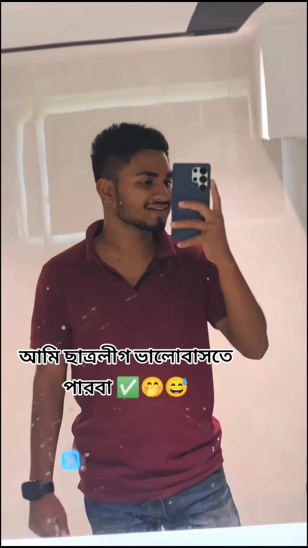 @ছাত্রলীগ🔪💥