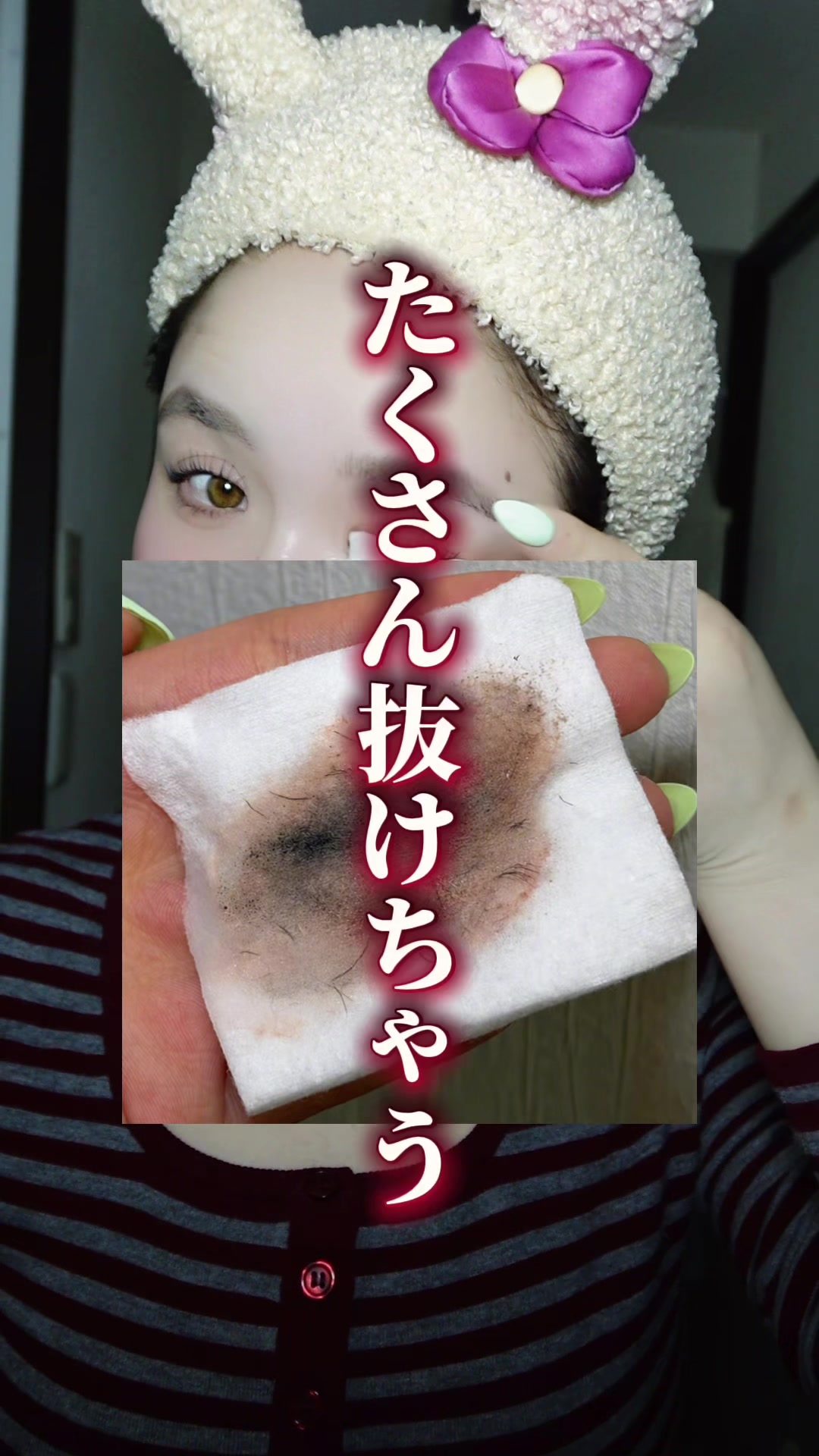 @のえ