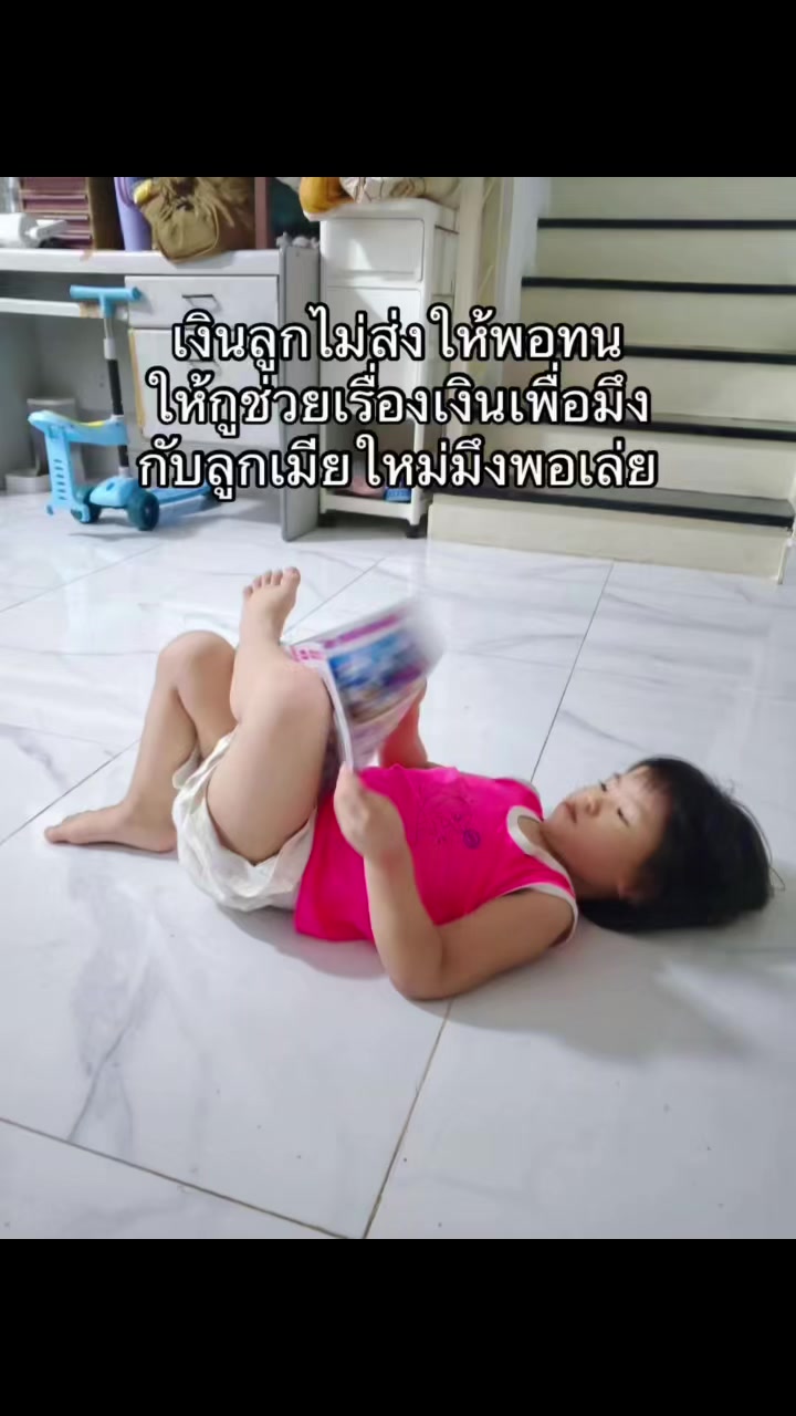 @ช่องนี้ด่าไม่เป็น