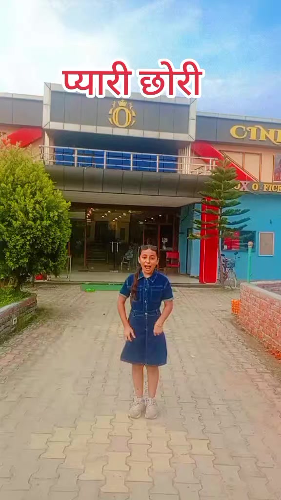 @Samjhana Bhat chhetri
